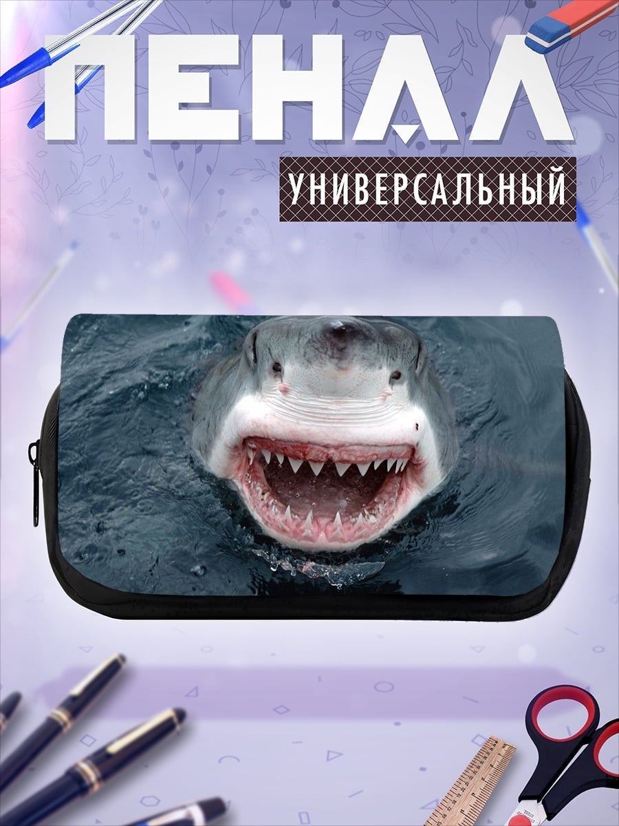 Пенал-косметичка акула в воде