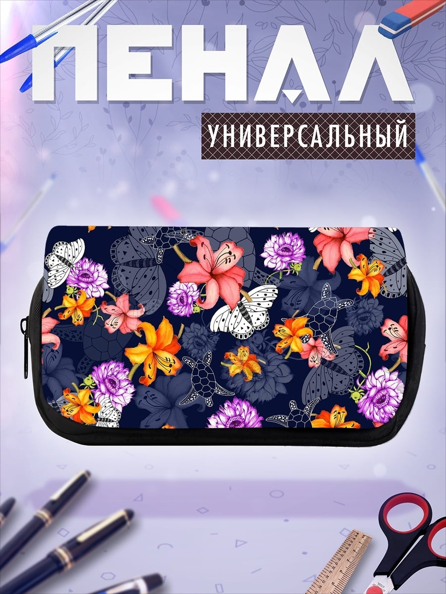 Пенал-косметичка цветы и бабочки