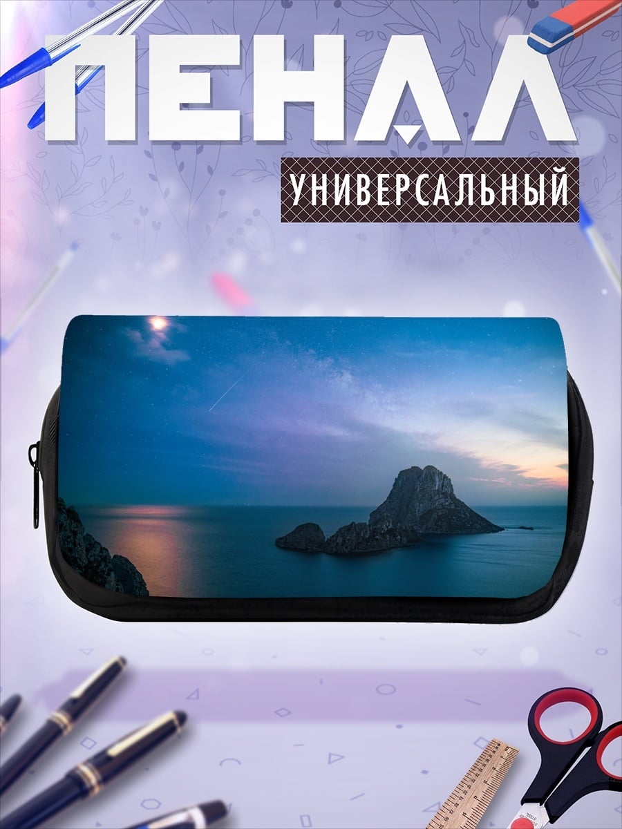 Пенал-косметичка Одинокий остров в море