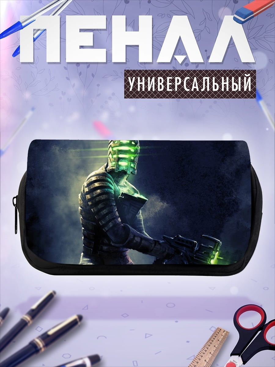Пенал-косметичка Космический солдат