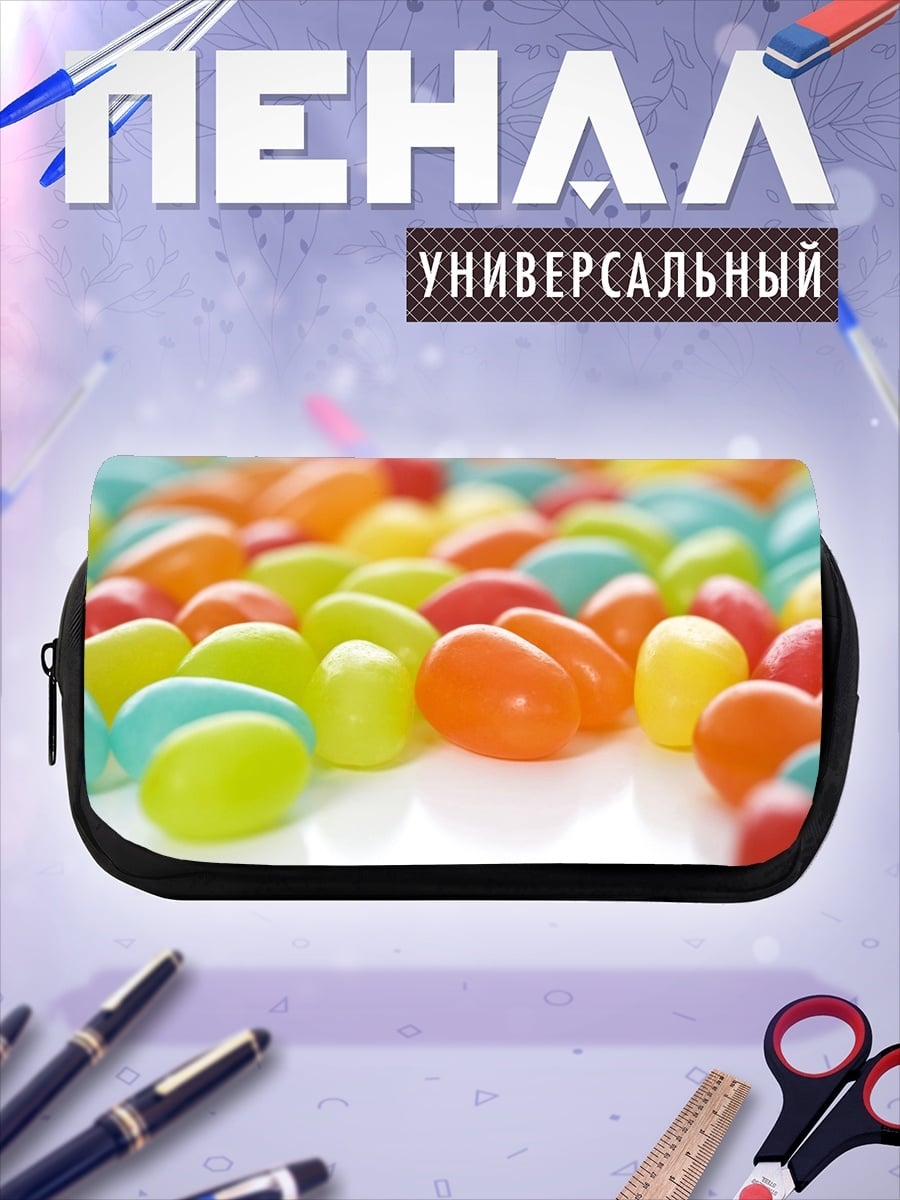 Пенал-косметичка Разноцветные конфеты желе