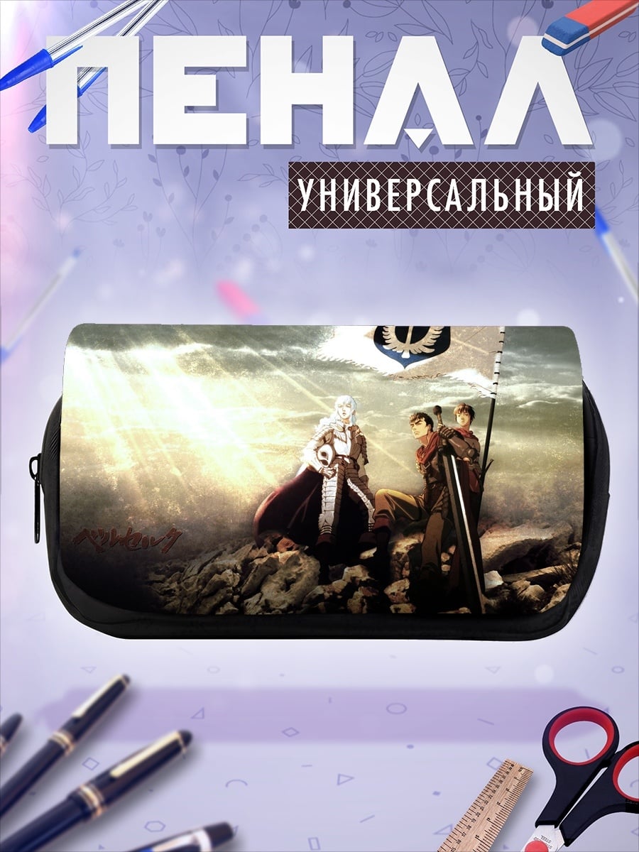 Пенал-косметичка Два воина флаг