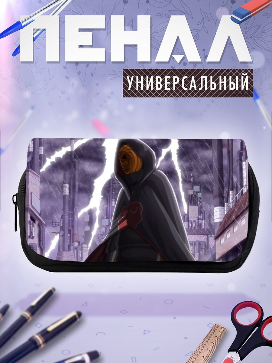 Пенал-косметичка Человек в маске