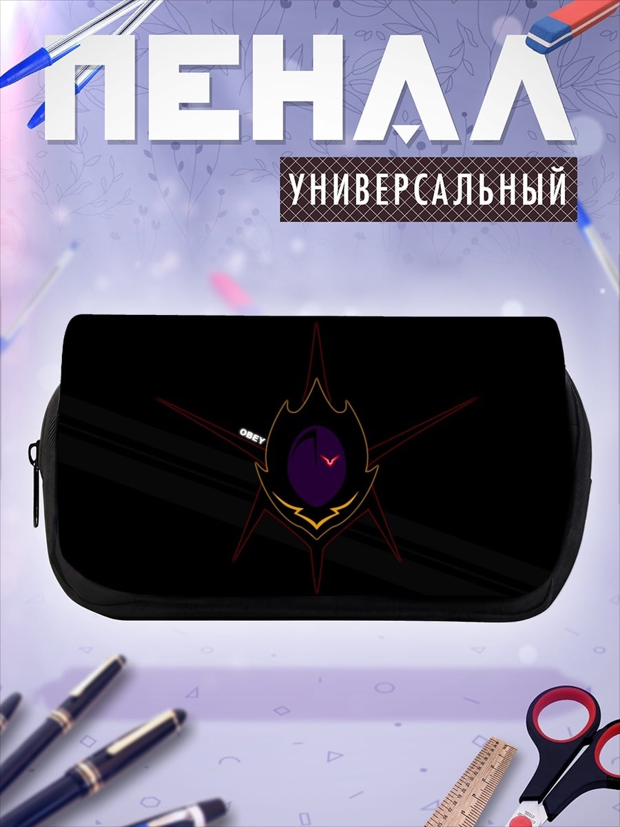 Пенал-косметичка Звездный демон