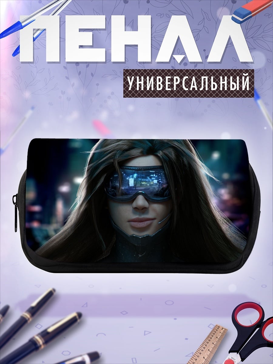 Пенал-косметичка девушка в очках