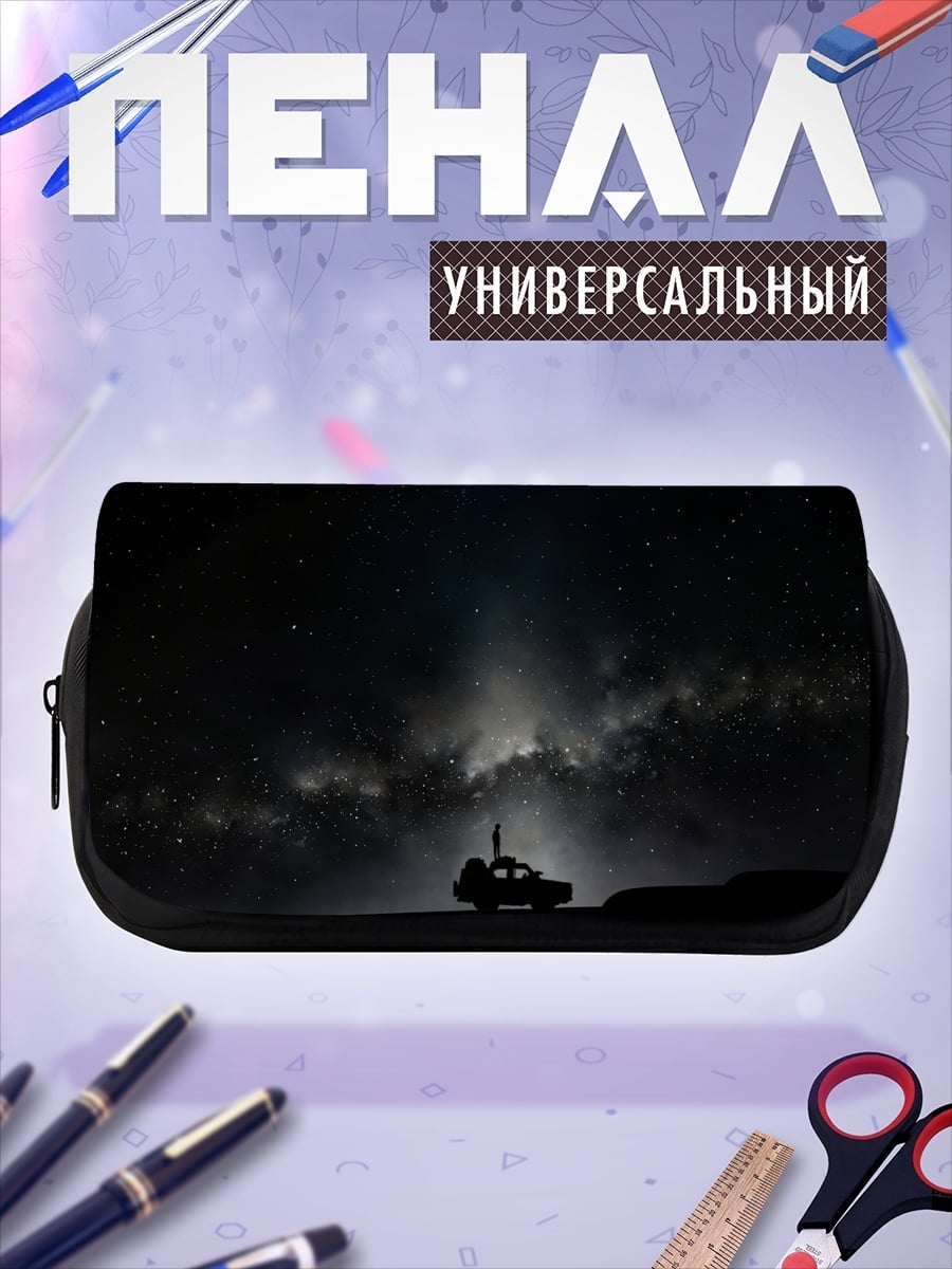 Пенал-косметичка Космический ровер под звездами