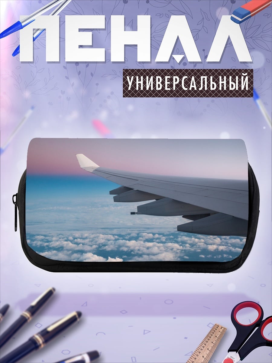 Пенал-косметичка Крыло самолета над облаками