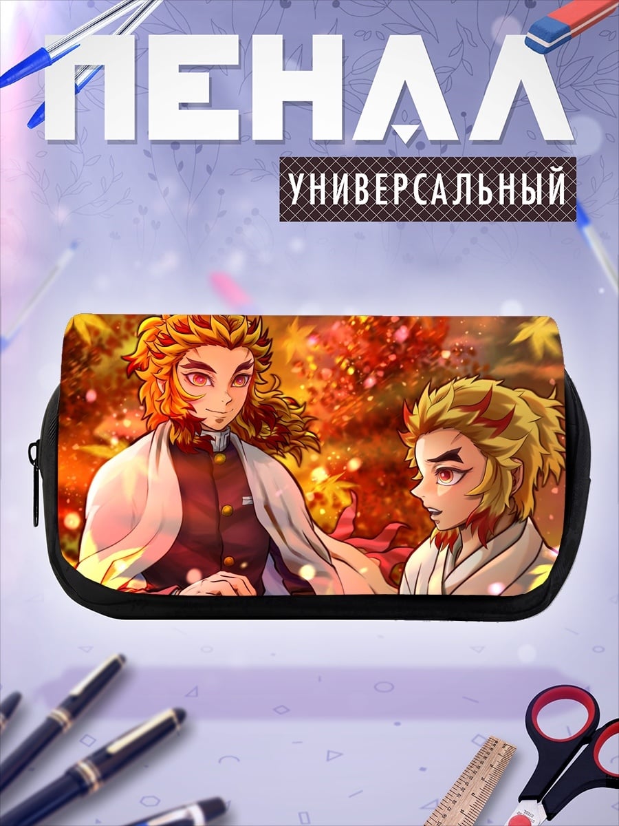 Пенал-косметичка Братья в осеннем лесу