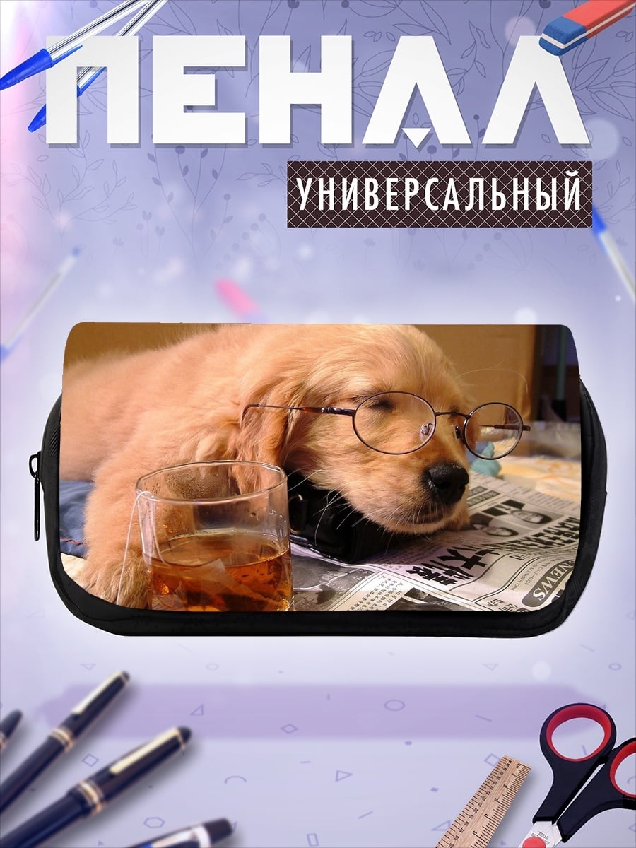 Пенал-косметичка Щенок с бокалом