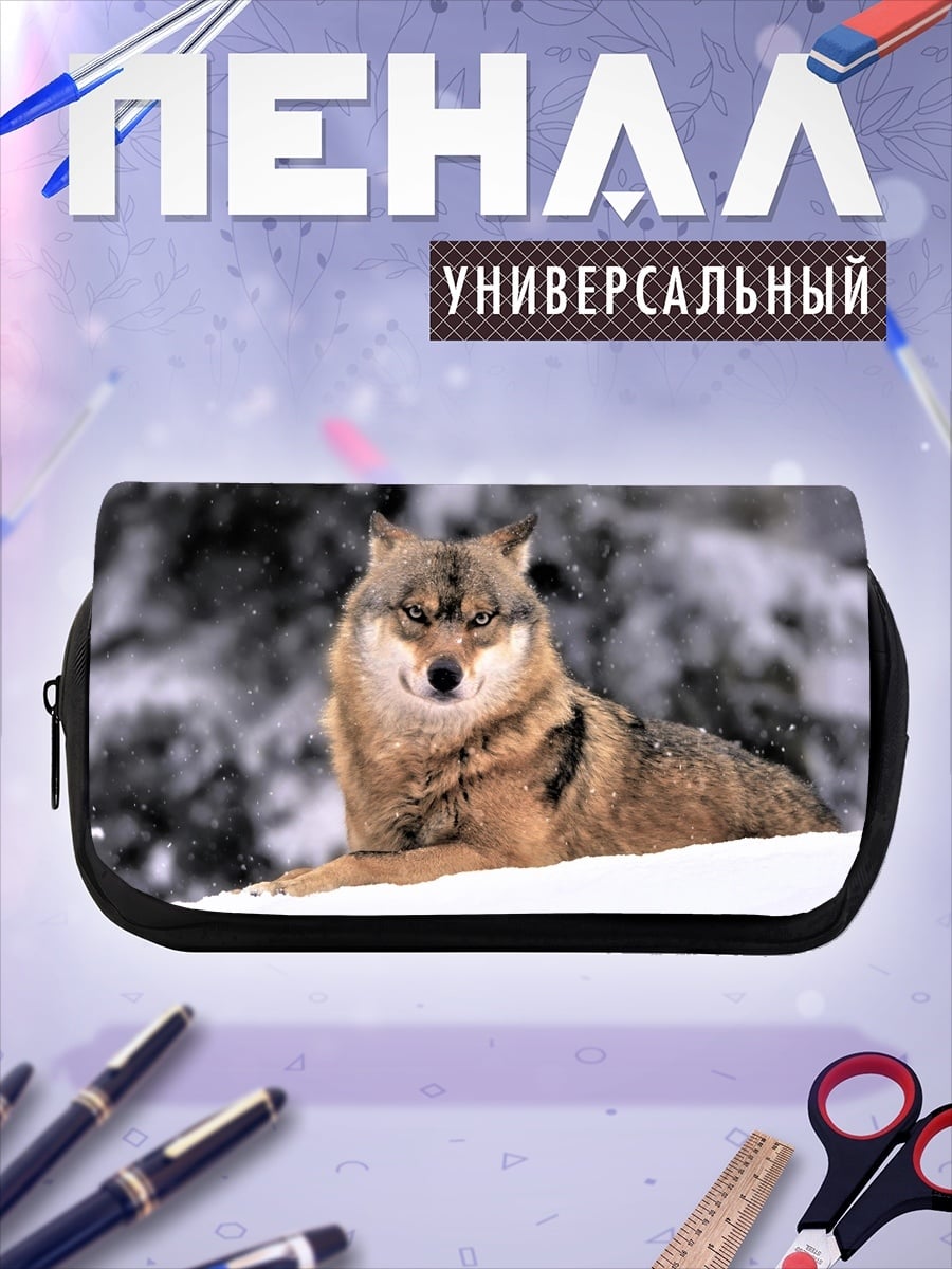 Пенал-косметичка Волк в снегу