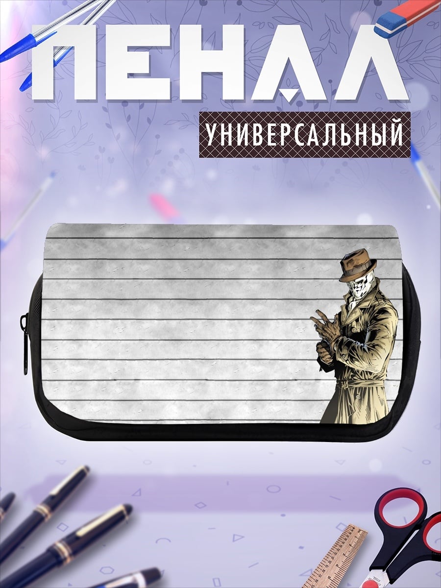 Пенал-косметичка человек в плаще