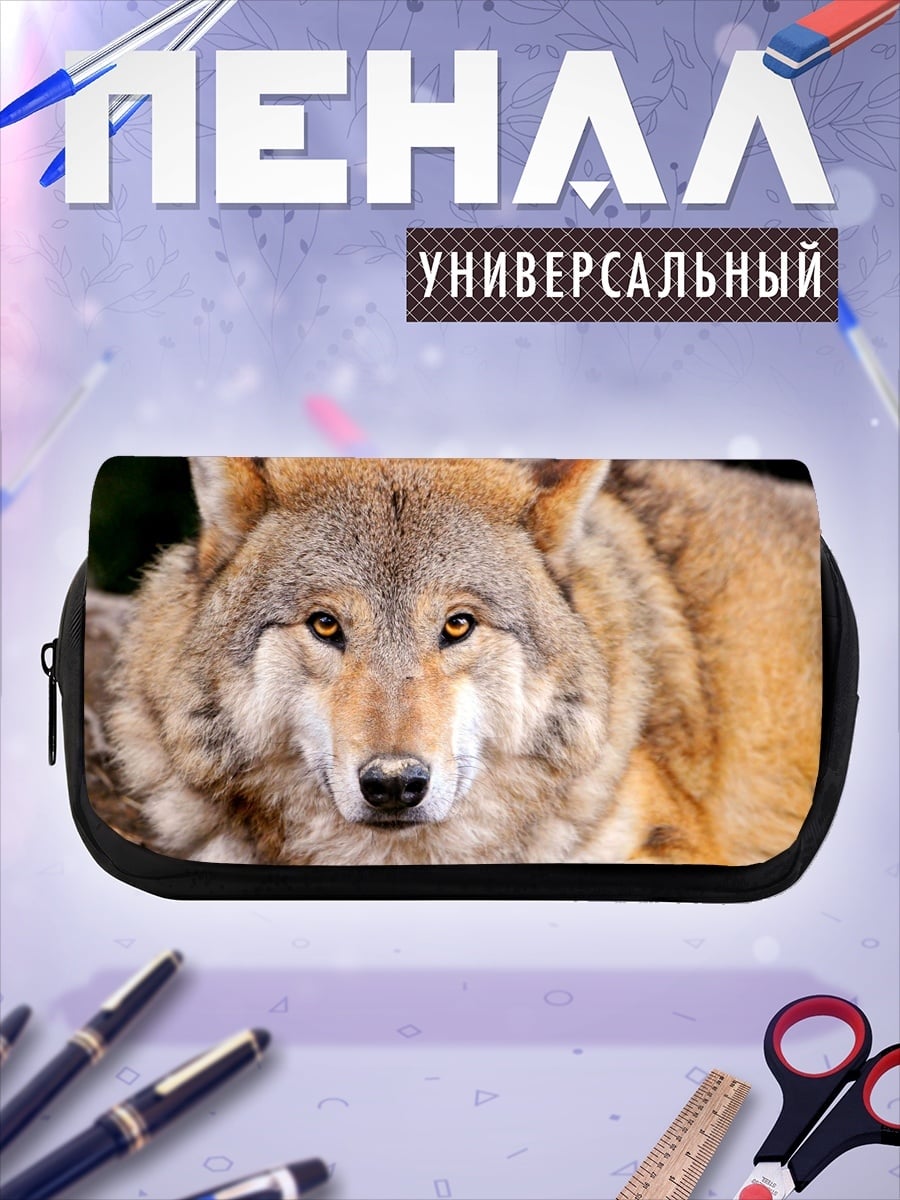 Пенал-косметичка портрет волка