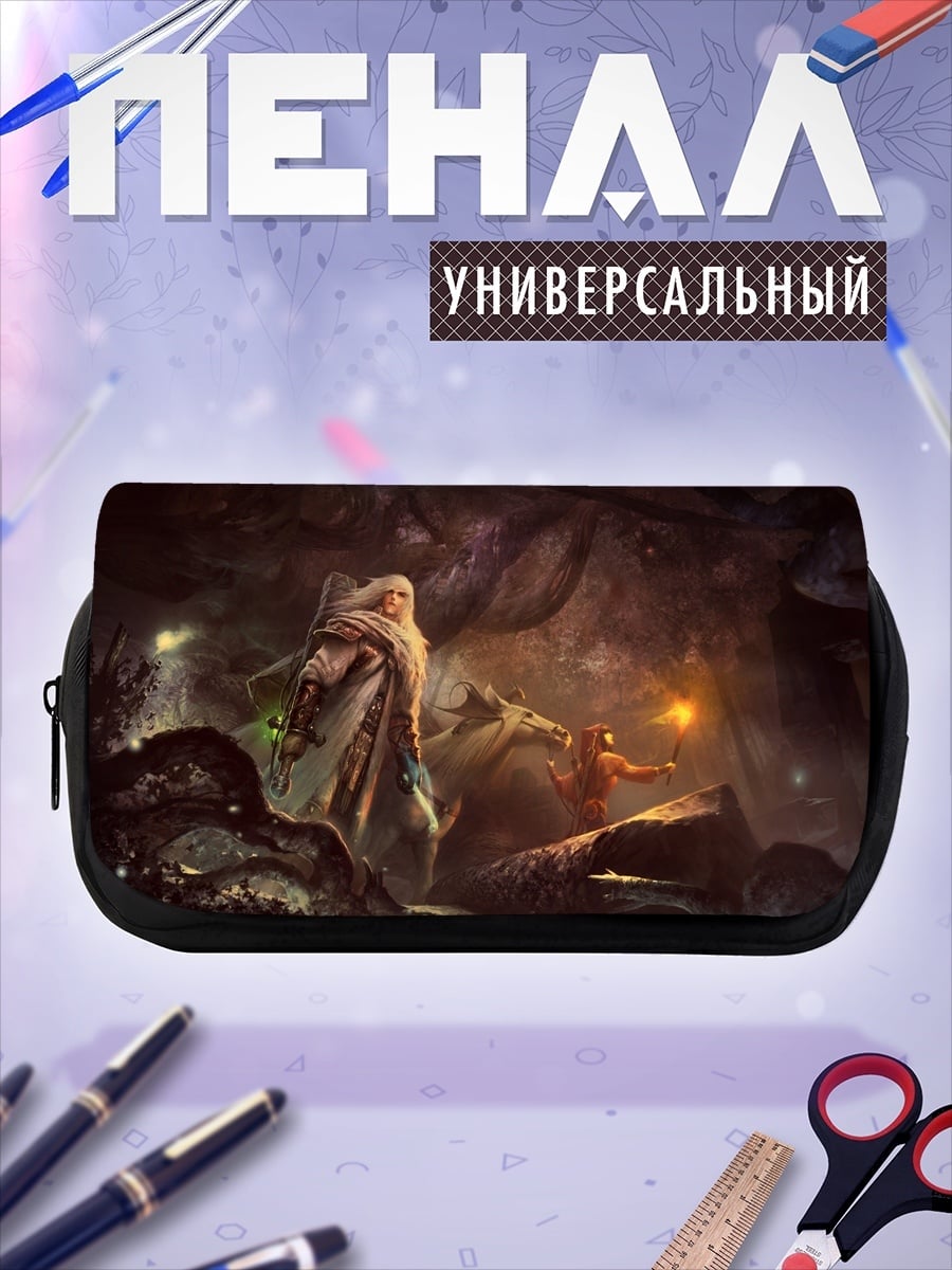 Пенал-косметичка пещера и путники