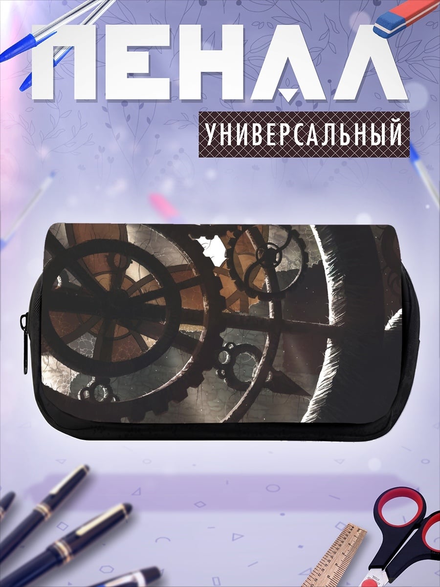 Пенал-косметичка часовой механизм