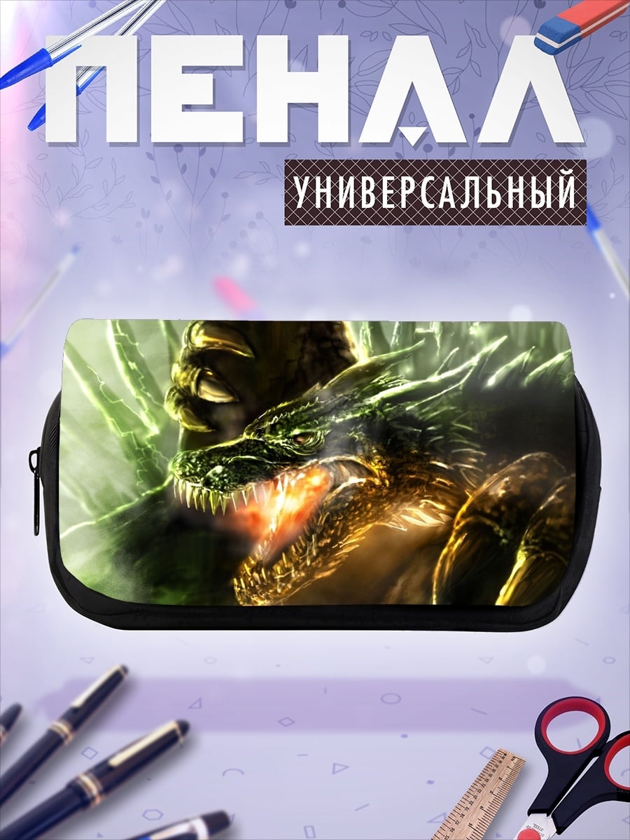 Пенал-косметичка Дракон в дыму