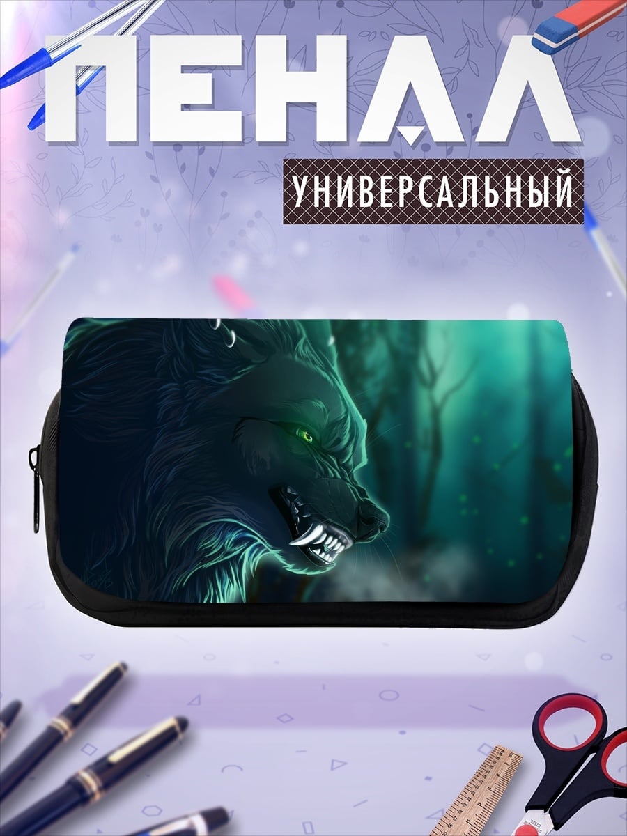 Пенал-косметичка Злой волк в лесу