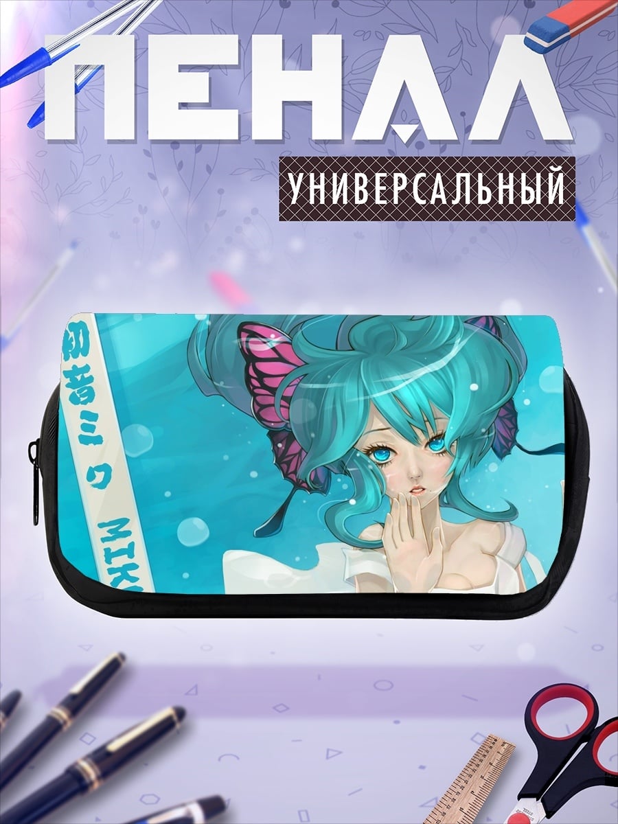 Пенал-косметичка Мику бабочка