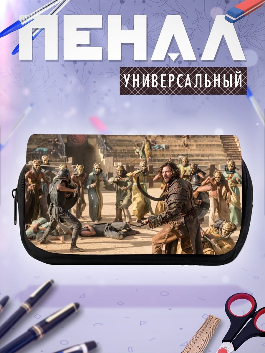 Пенал-косметичка Битва в пустыне