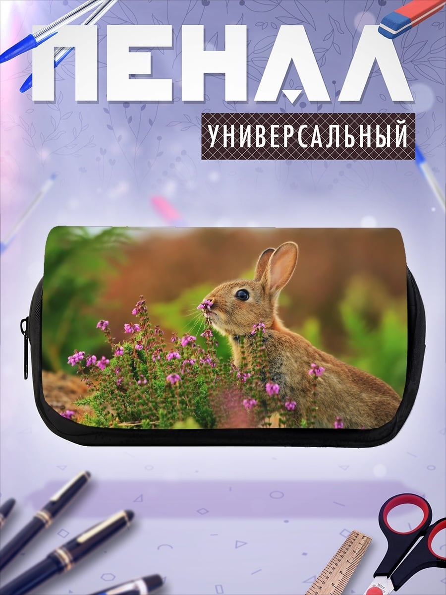 Пенал-косметичка Заяц В Цветах