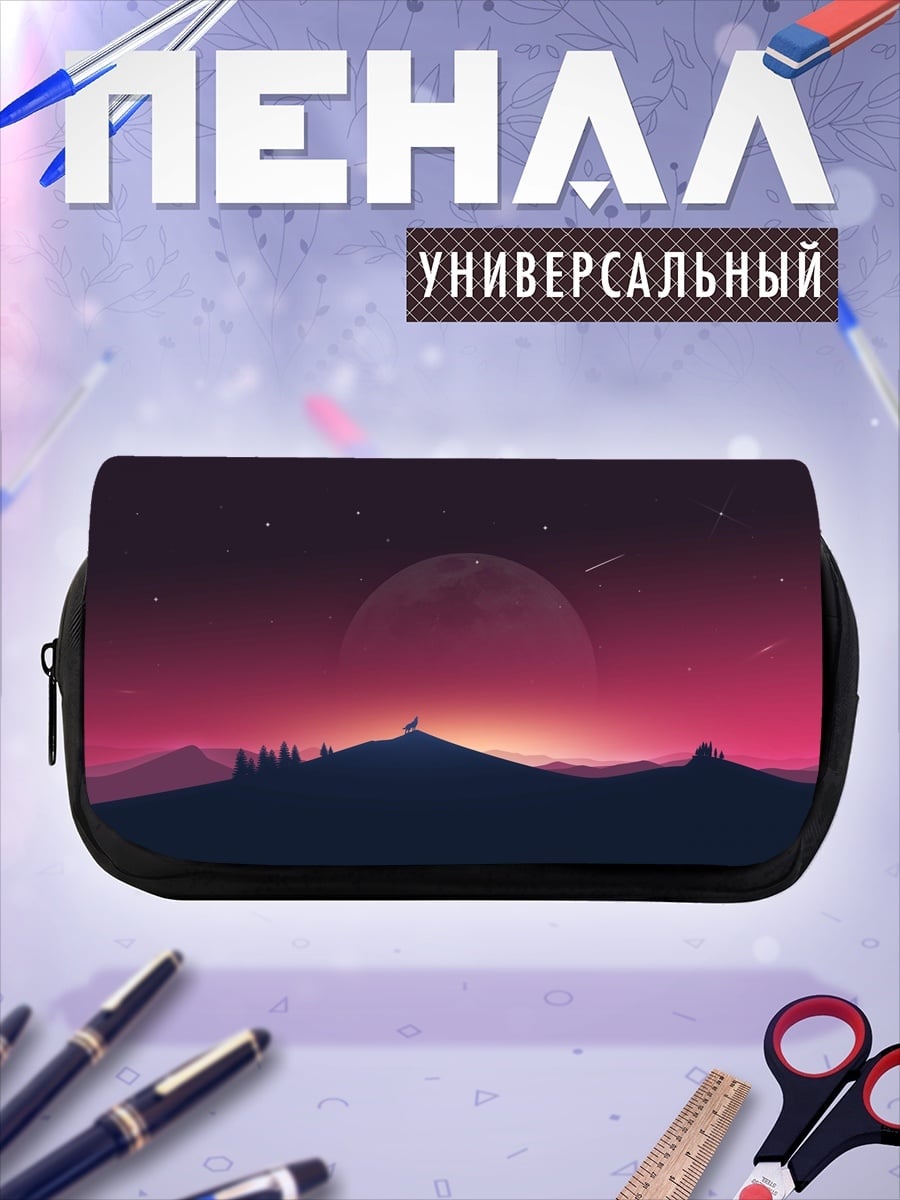 Пенал-косметичка Волк На Холме