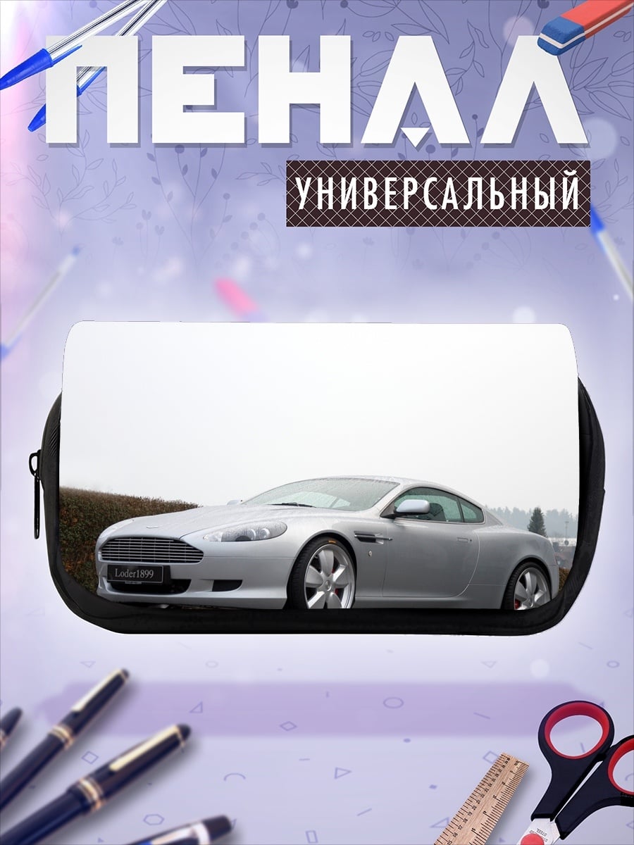 Пенал-косметичка серебристый спорткар