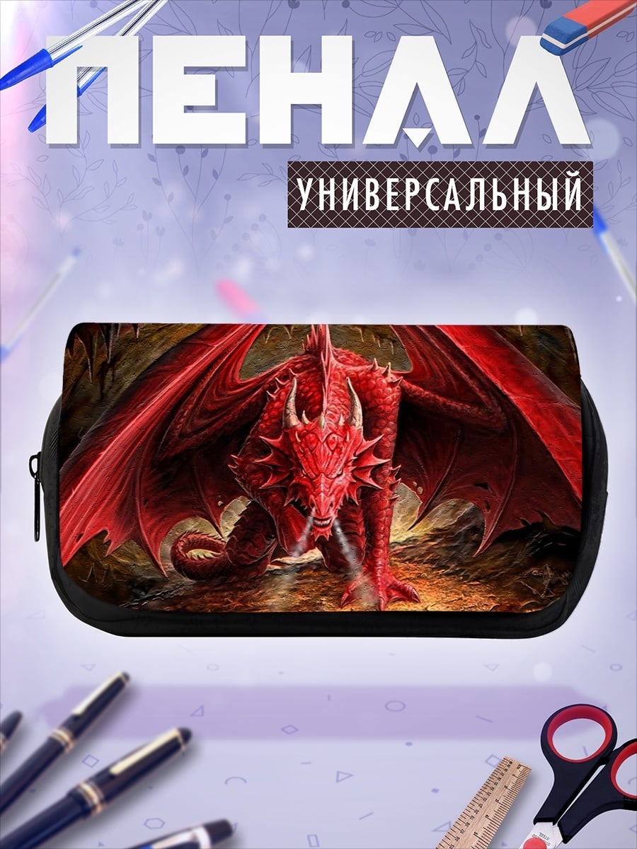 Пенал-косметичка красный огнедышащий дракон