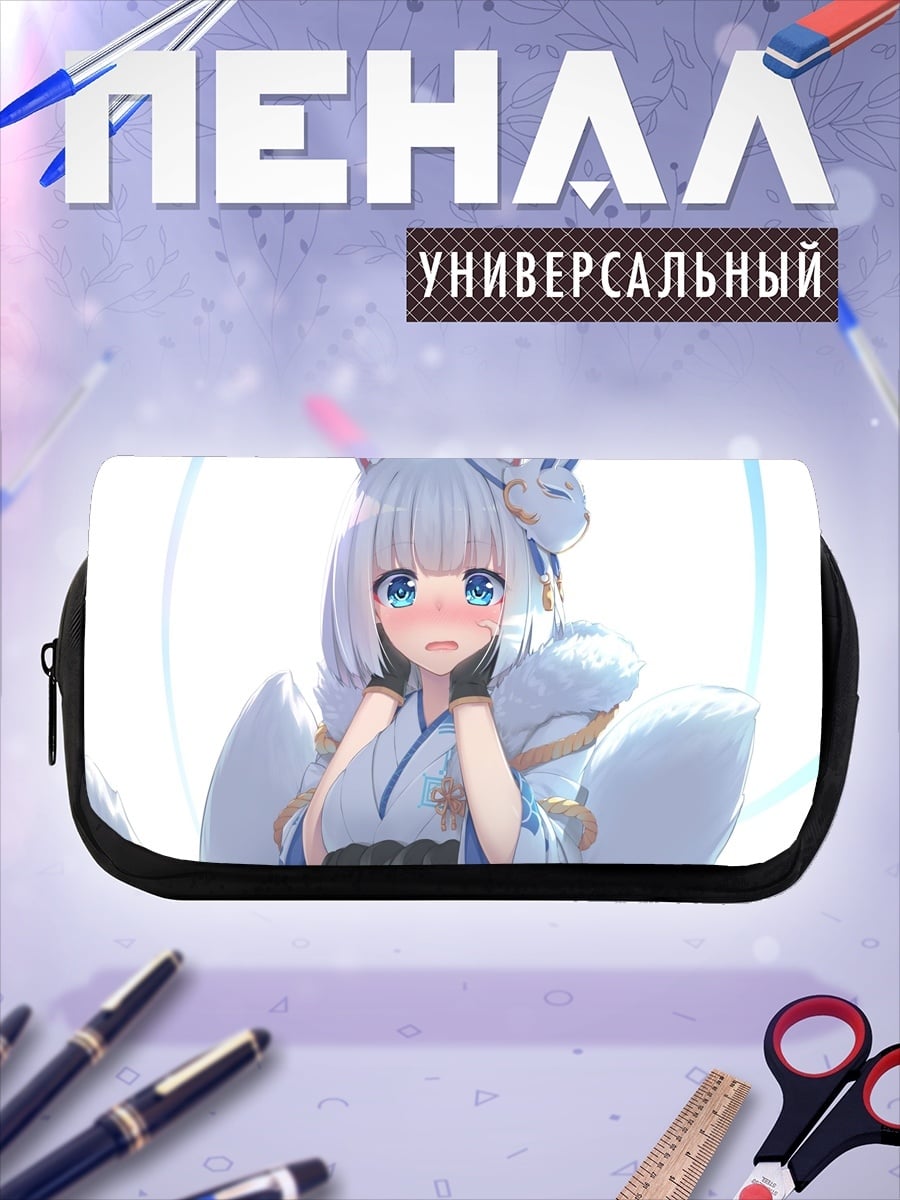 Пенал-косметичка Лиса девушка