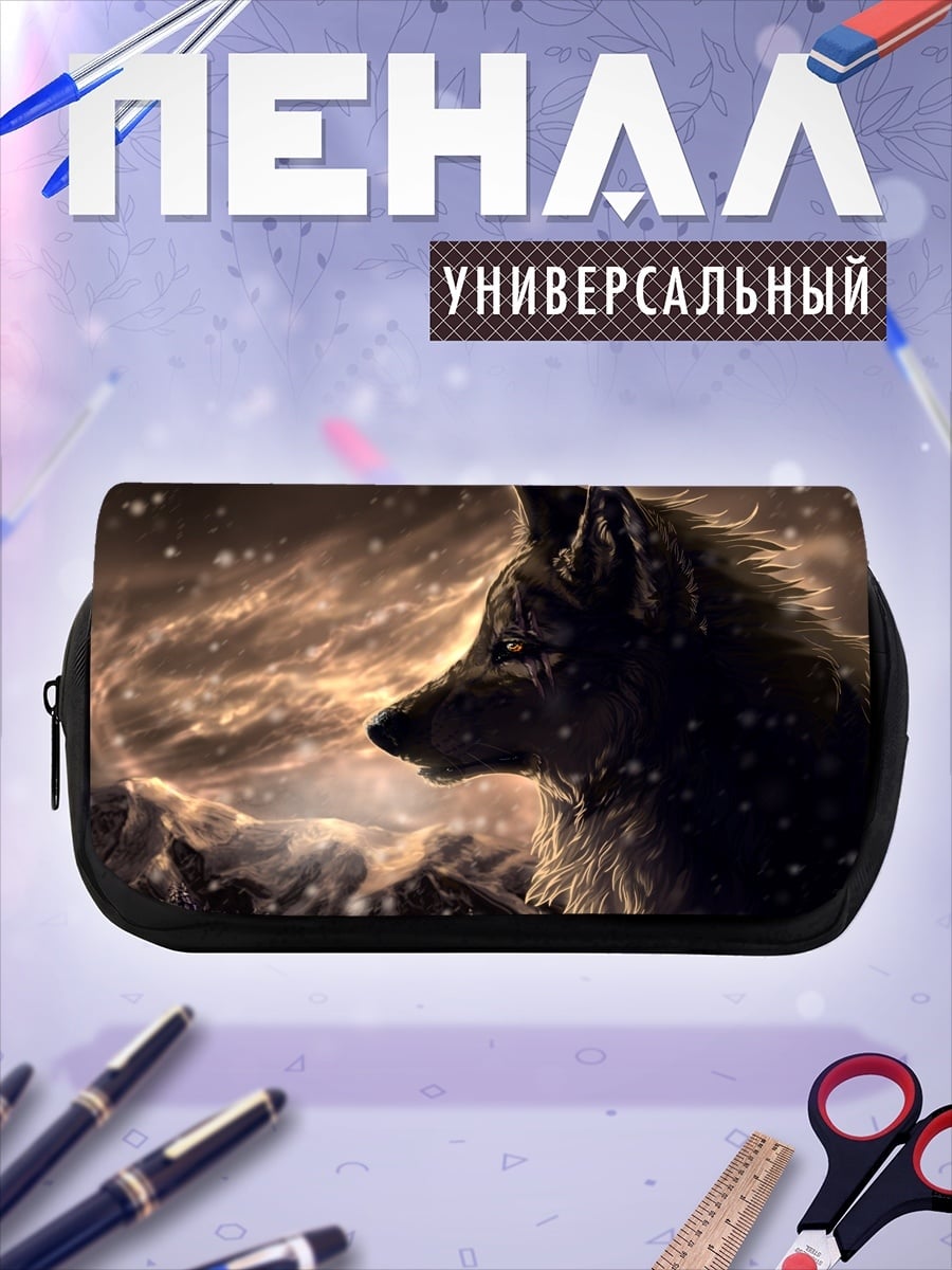 Пенал-косметичка Волк в снегу