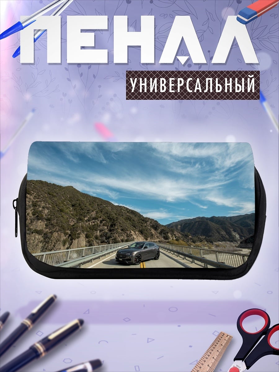 Пенал-косметичка Автомобиль на дороге