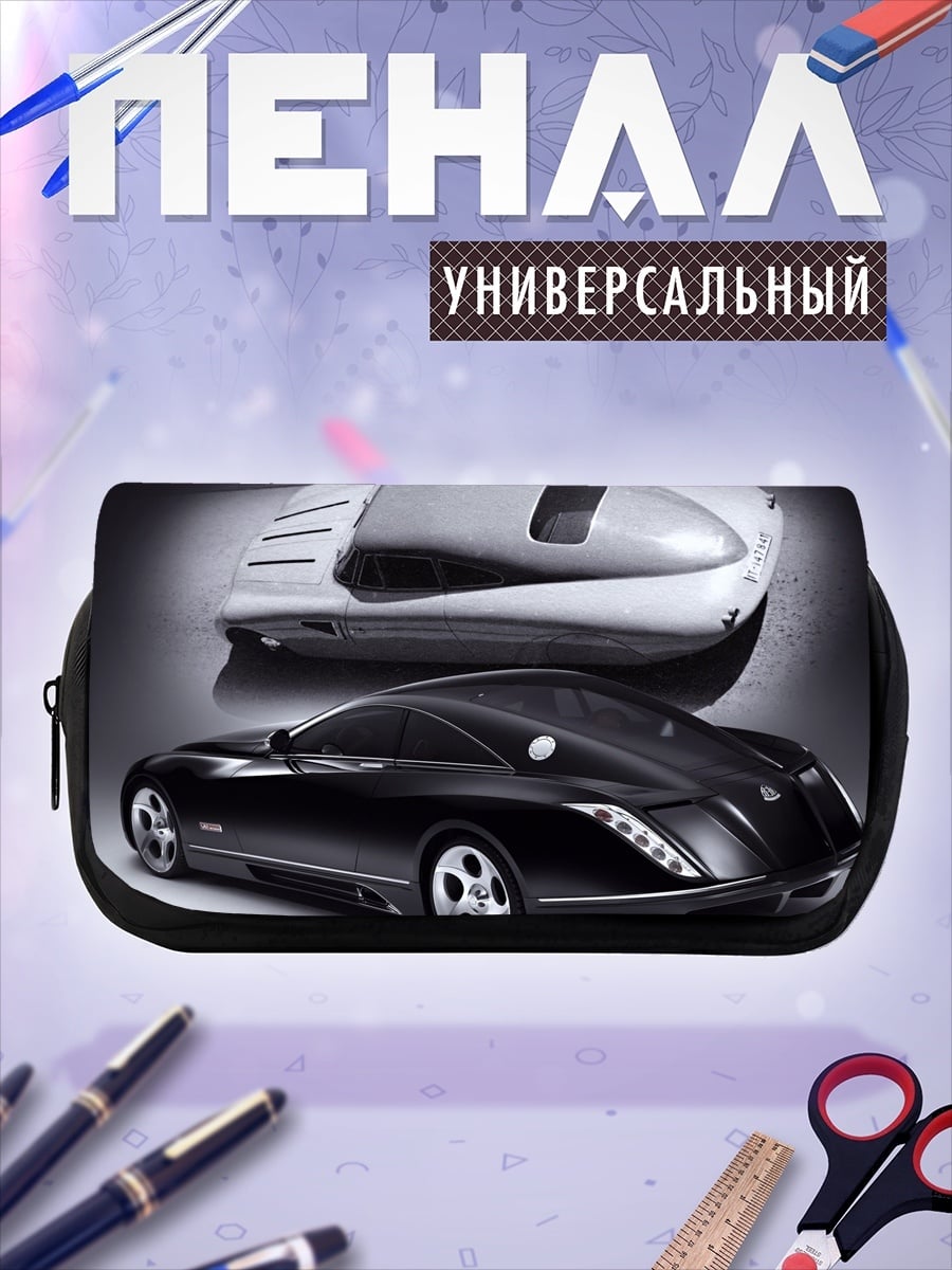 Пенал-косметичка Спортивные автомобили
