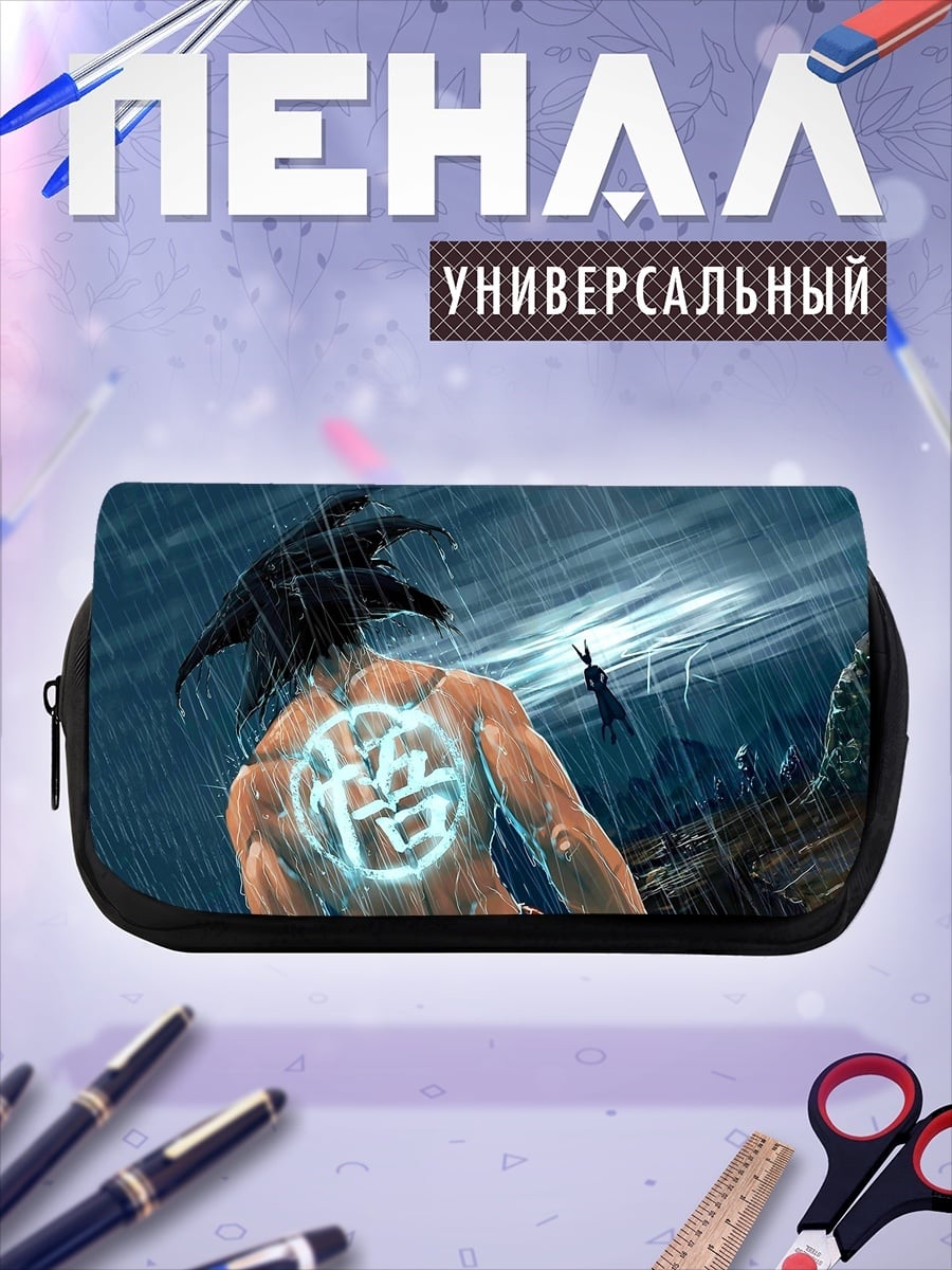 Пенал-косметичка Персонаж с символом