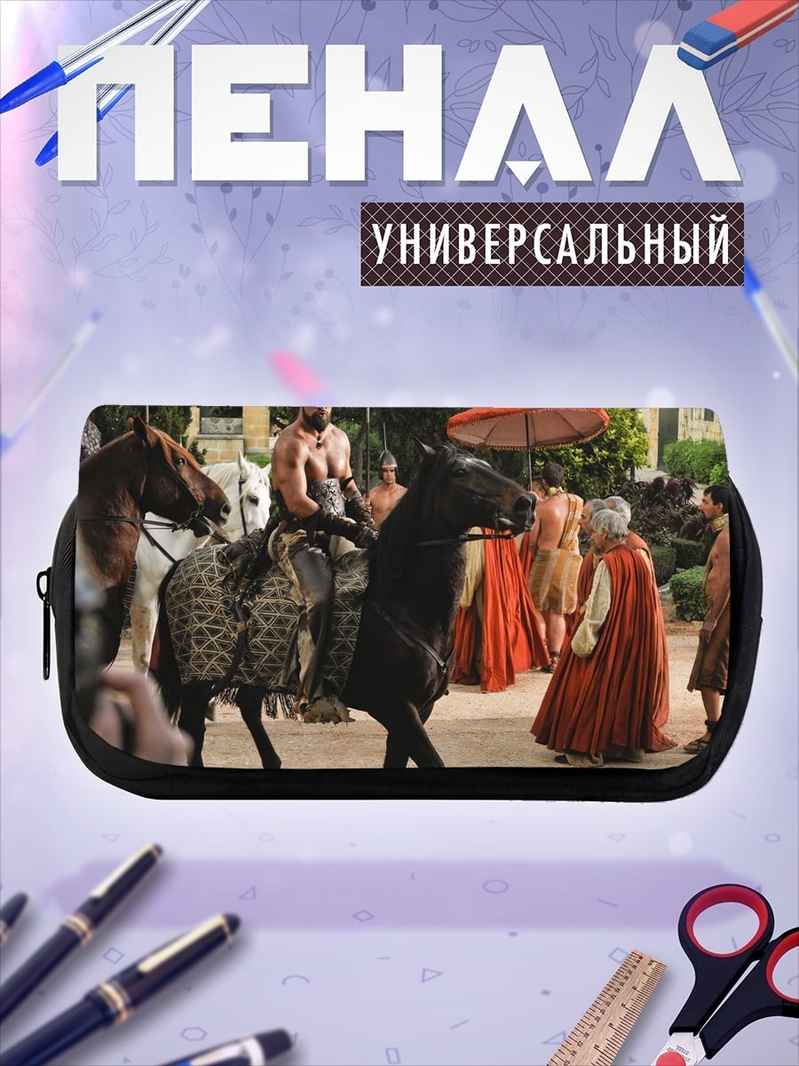 Пенал-косметичка Мужчина на коне