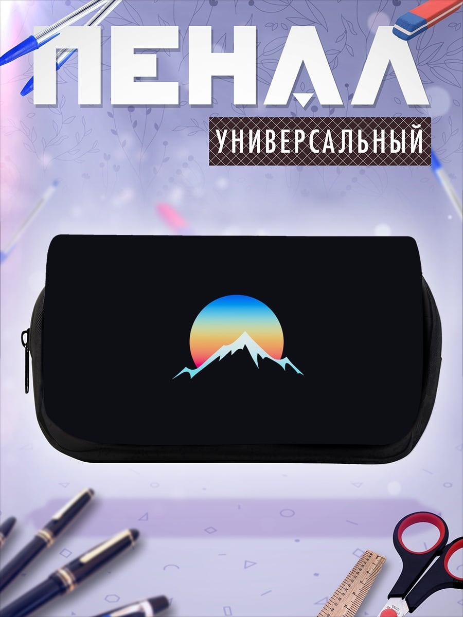 Пенал-косметичка Закат над горами
