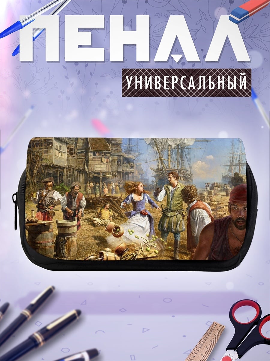 Пенал-косметичка Пиратская гавань
