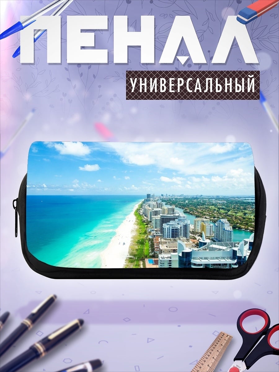 Пенал-косметичка Пляж Майами