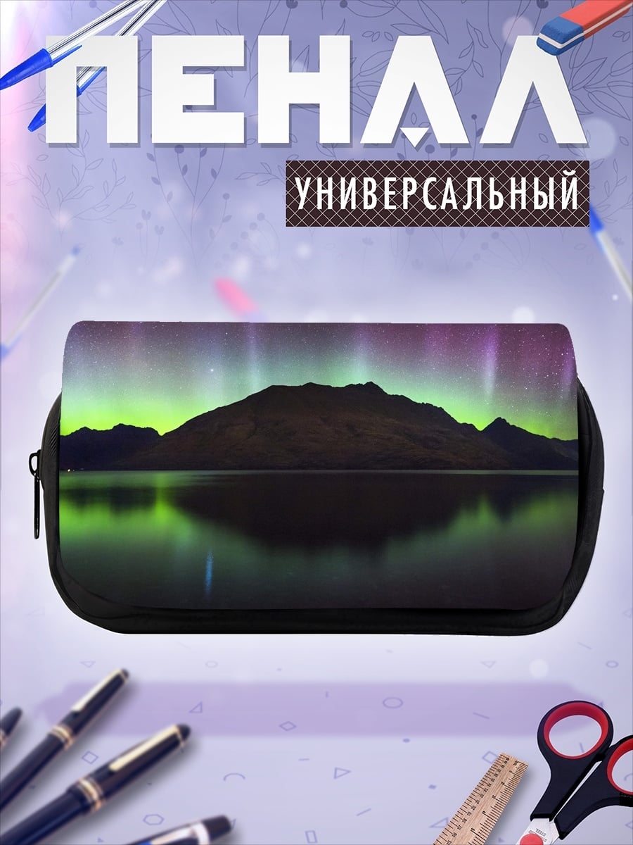 Пенал-косметичка Северное сияние над озером