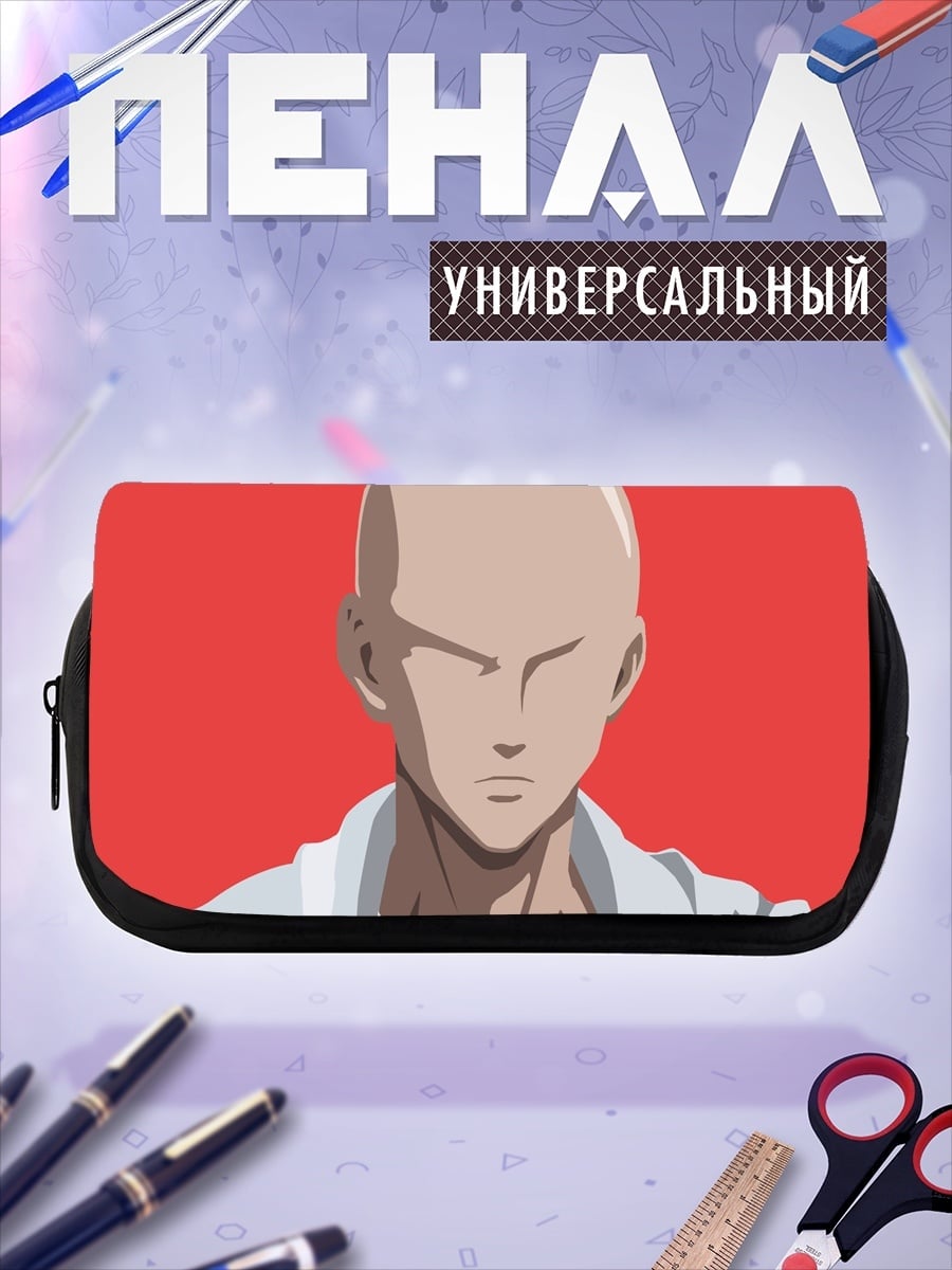 Пенал-косметичка Сайтама герой лысый