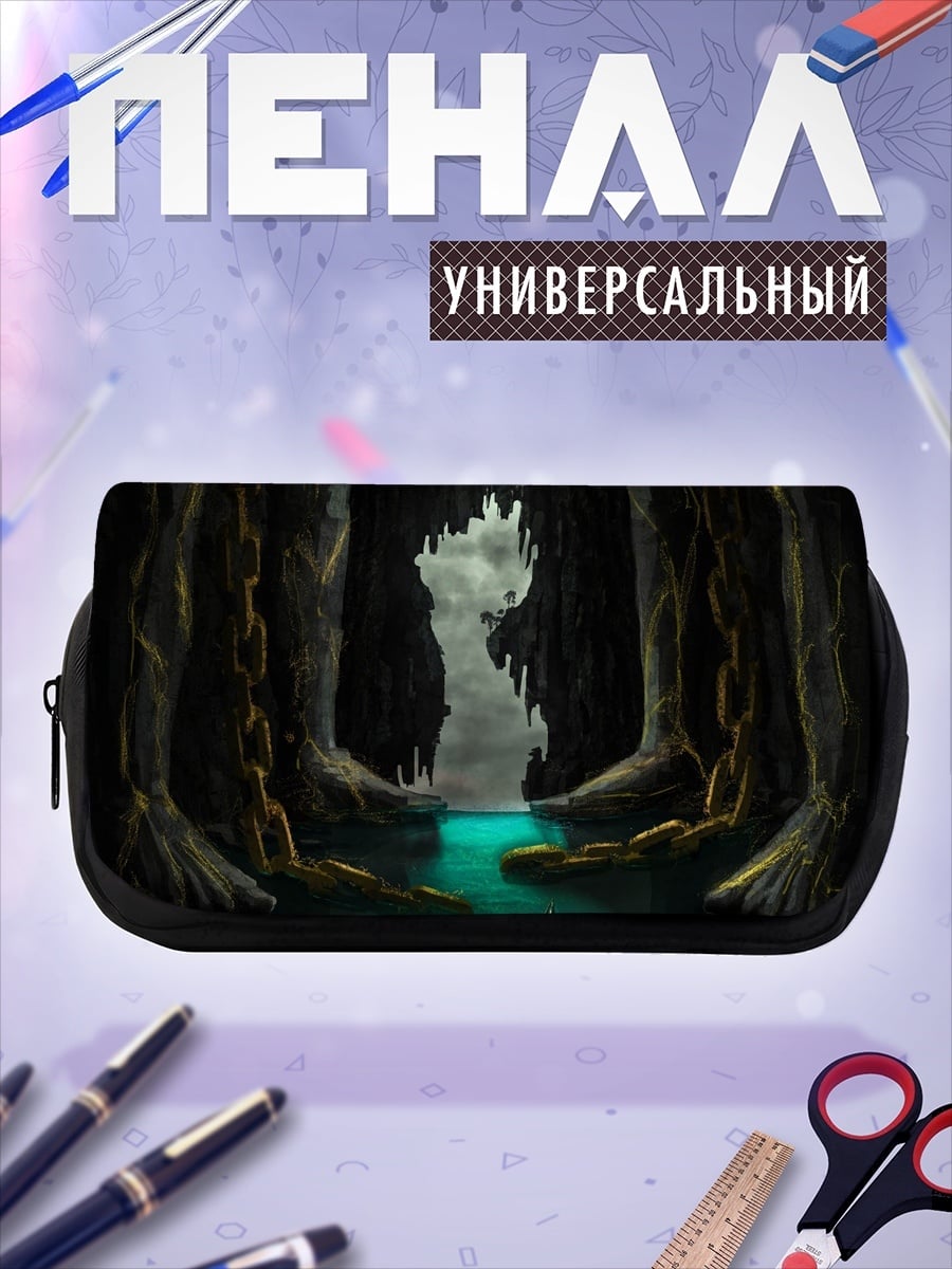 Пенал-косметичка Пещерное озеро с фигурой