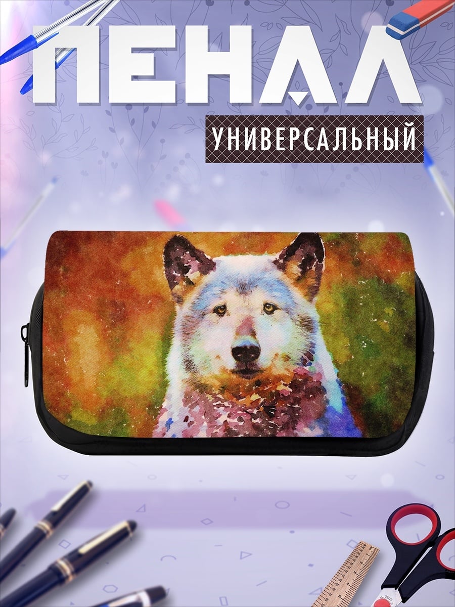Пенал-косметичка Портрет волка арт