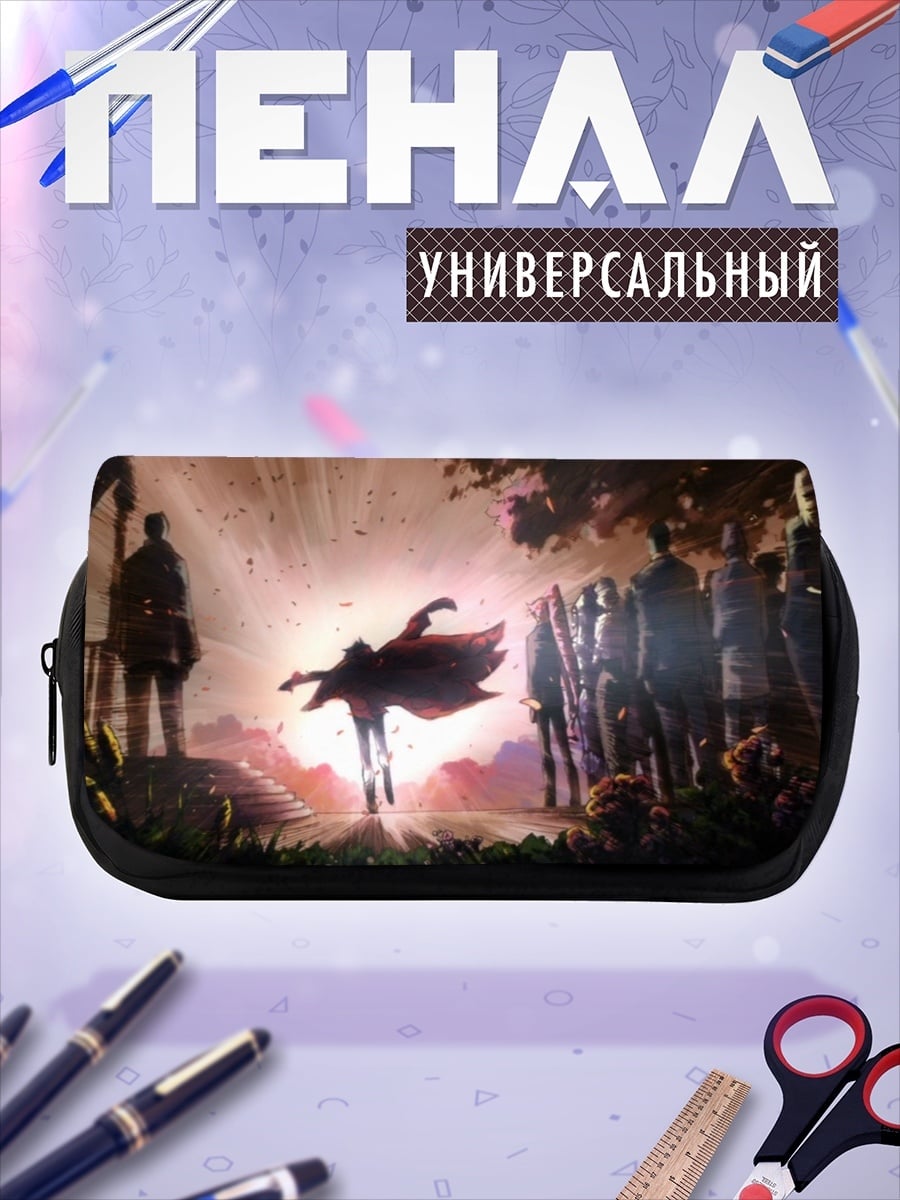 Пенал-косметичка Герой на закате
