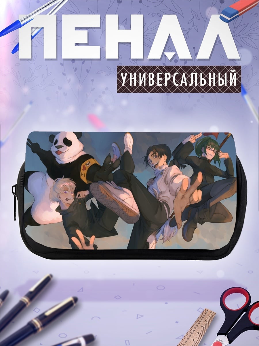 Пенал-косметичка прыгающие аниме персонажи