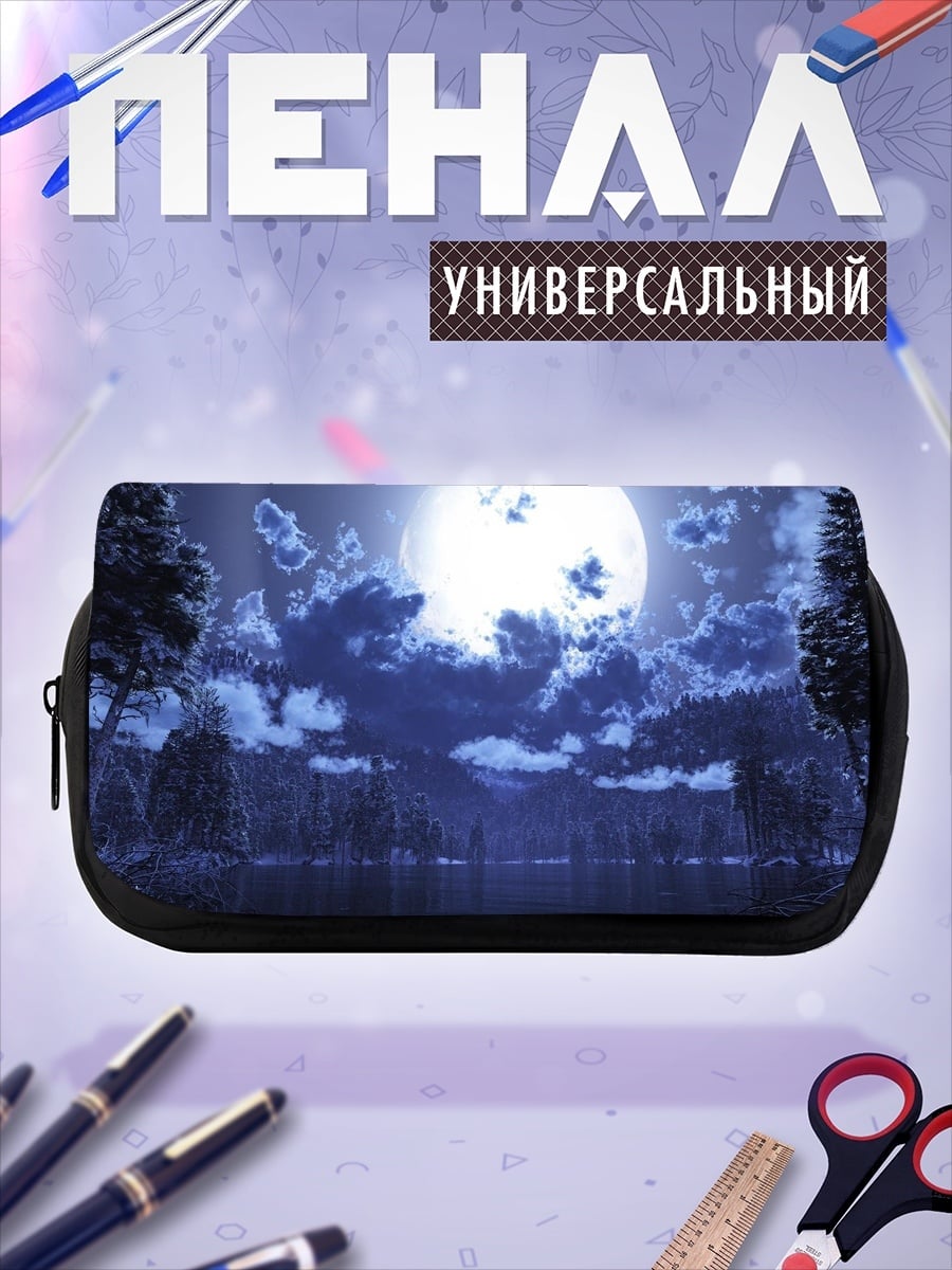 Пенал-косметичка ночной лес луна