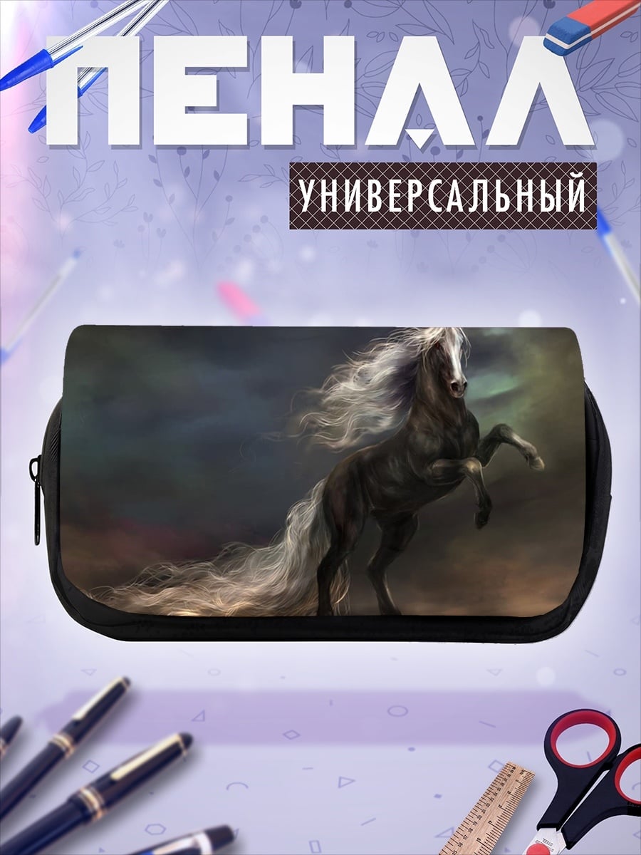 Пенал-косметичка черный конь