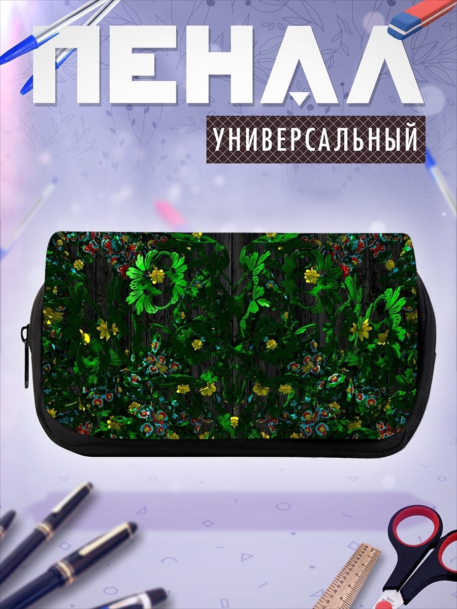 Пенал-косметичка Цветочный узор