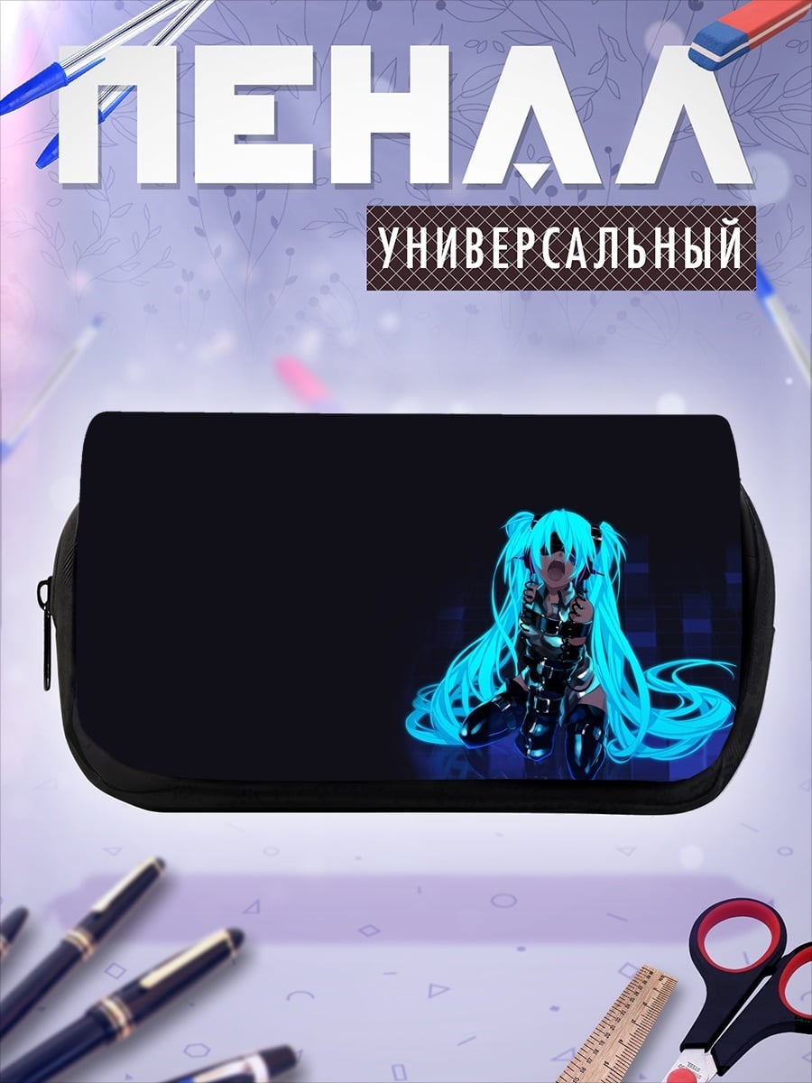 Пенал-косметичка Неоновая Мику