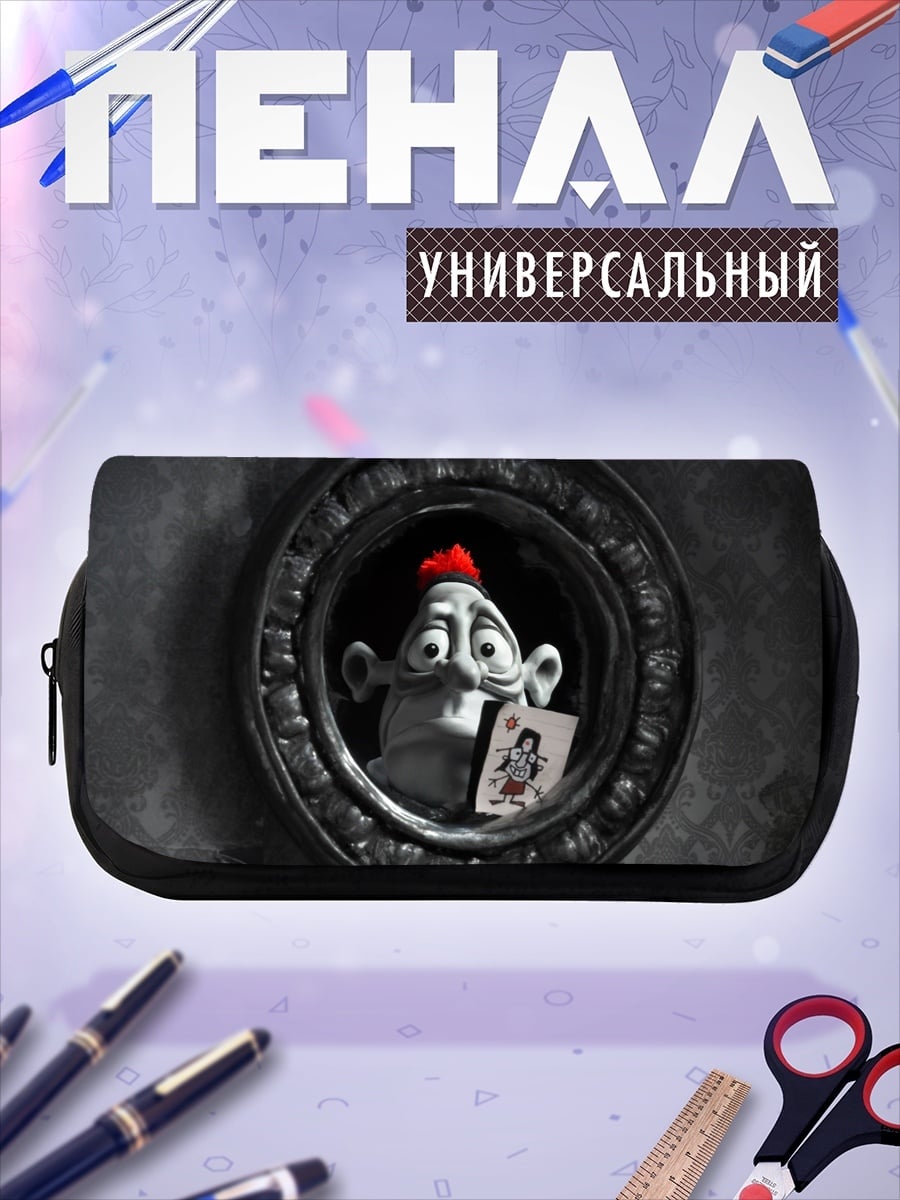 Пенал-косметичка Мрачный клоун