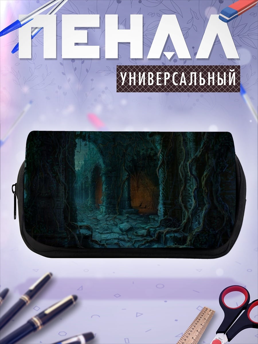 Пенал-косметичка Заброшенный лес