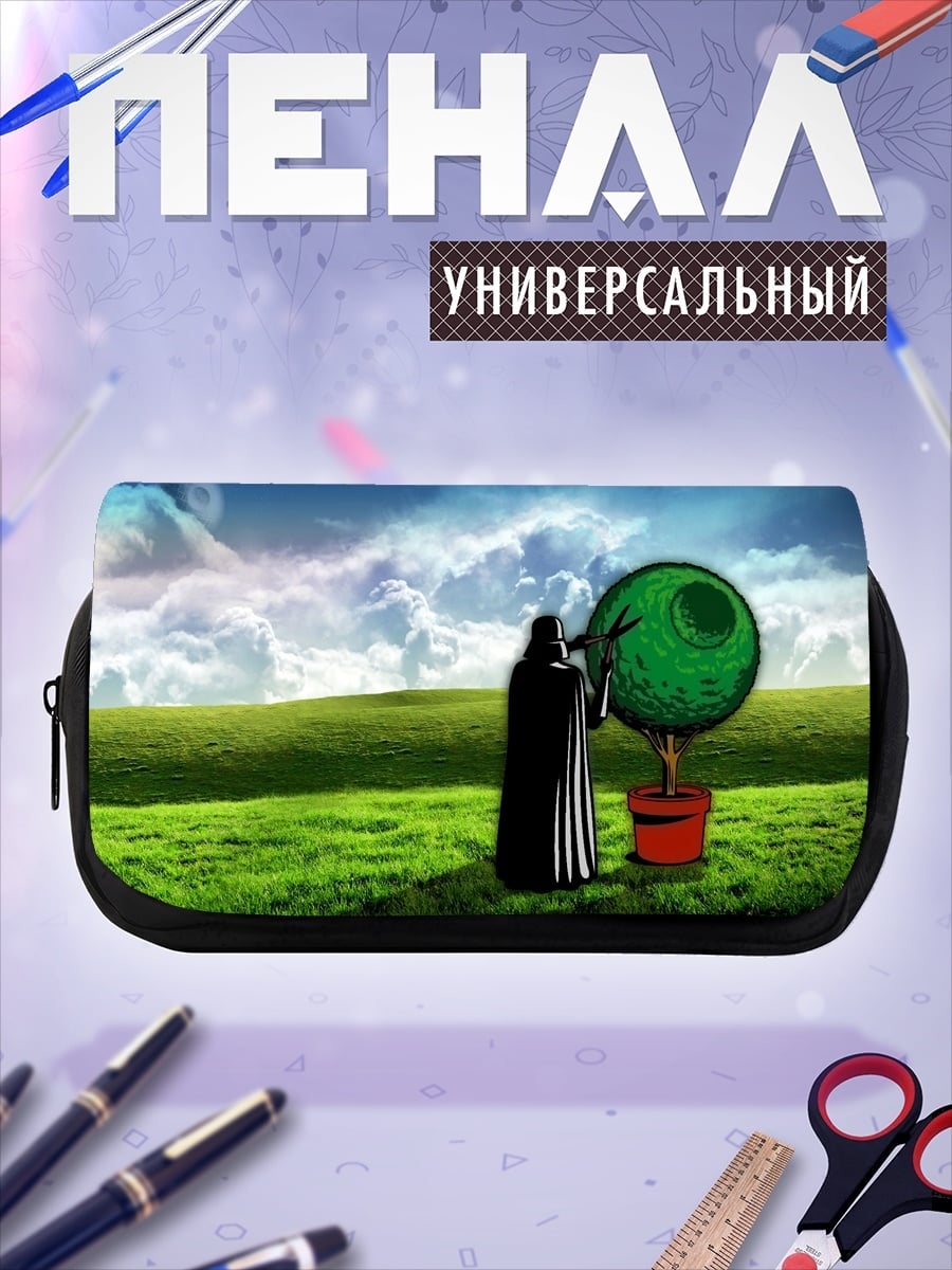 Пенал-косметичка Дарт Вейдер и дерево