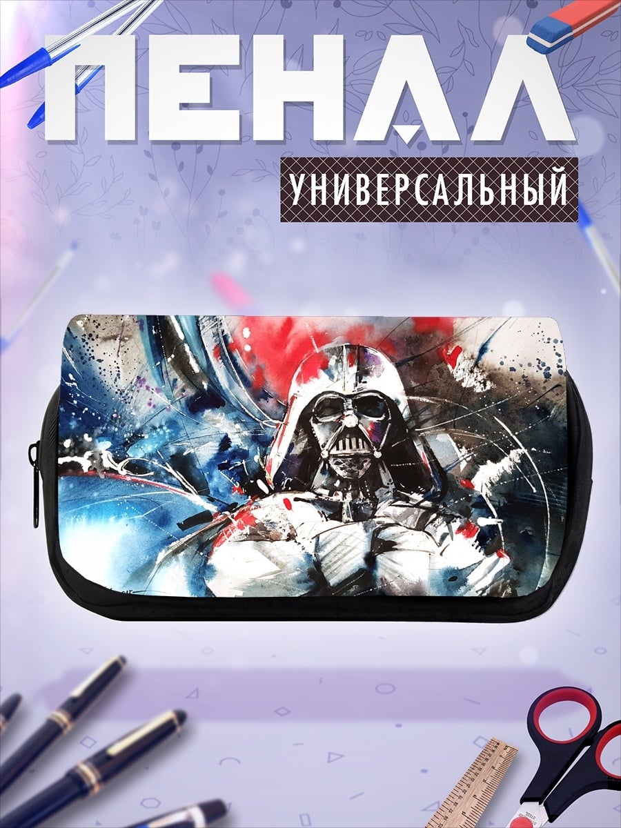 Пенал-косметичка Дарт Вейдер арт