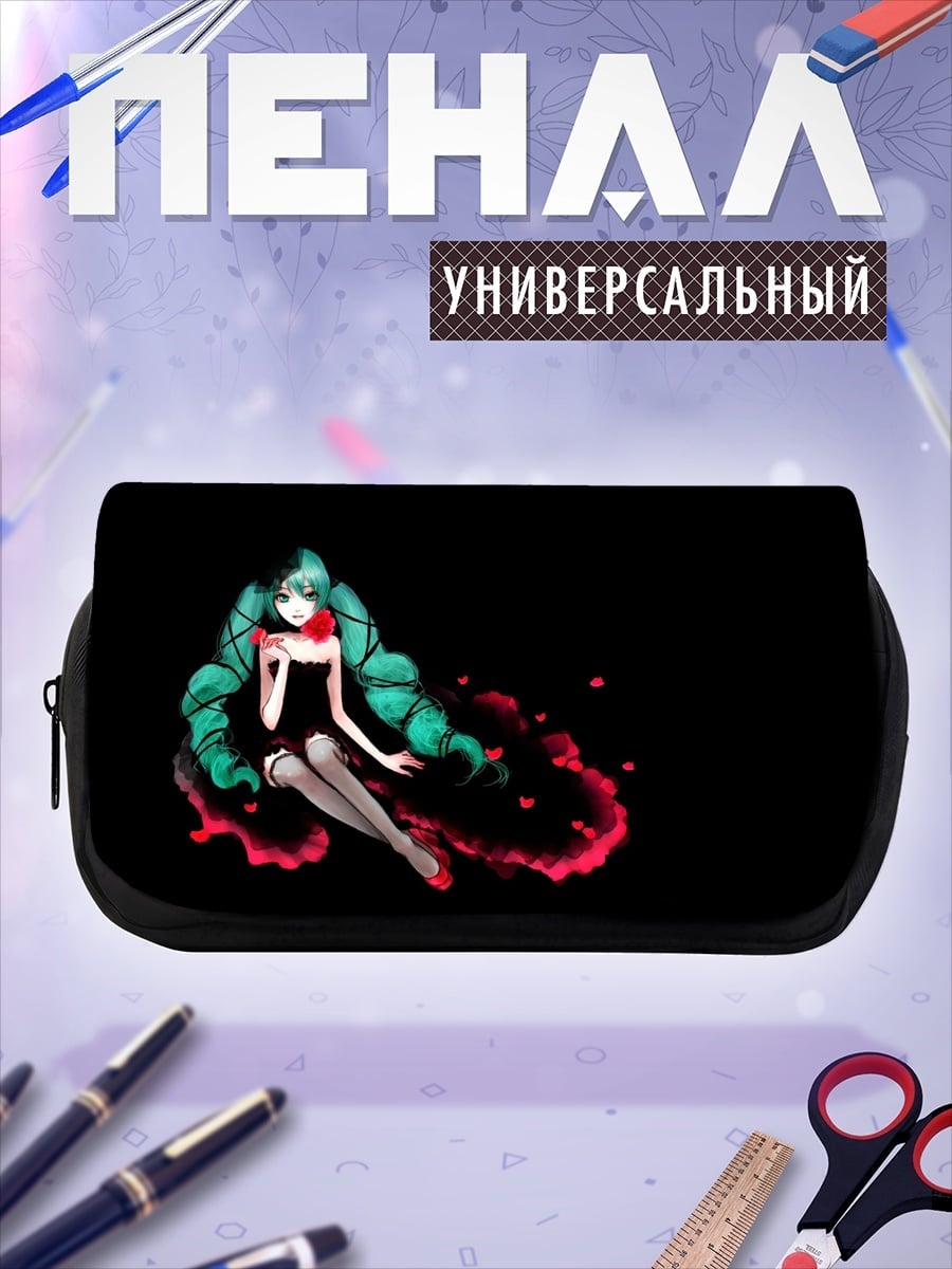 Пенал-косметичка Аниме девушка Мику